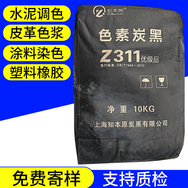 炭黑的用途有哪些呢？